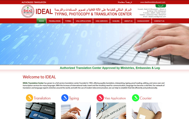 web design kuwait